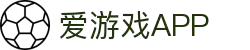 爱游戏APP下载中心 - AYX体育娱乐平台