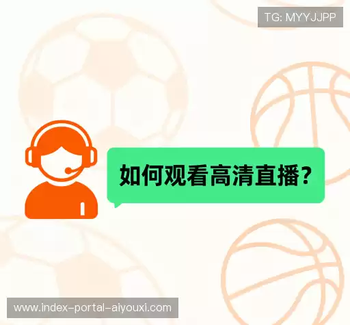 疑问解答
